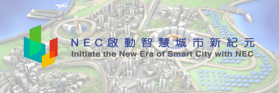 smartcity