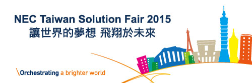 Solution Fair 2013